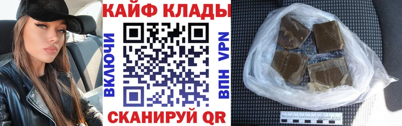 Как найти закладки Кировск Гашиш hydra зеркало Мефедрон Марихуана Cocaine АМФ