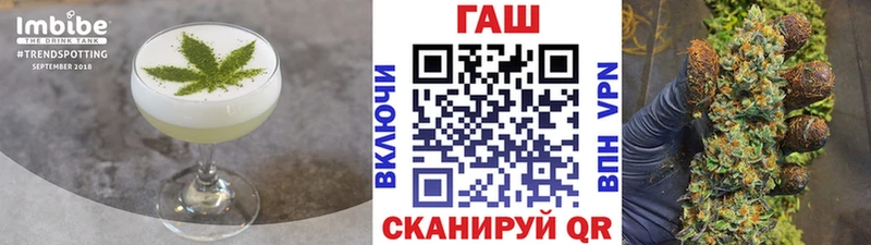 Canna-Cookies конопля  Кировск 