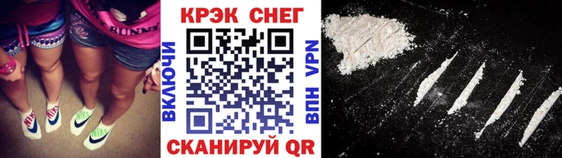 как найти   Кировск  Cocaine 97% 