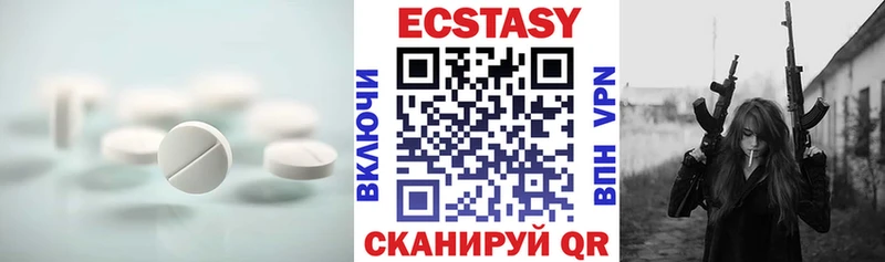 ЭКСТАЗИ XTC  Кировск 