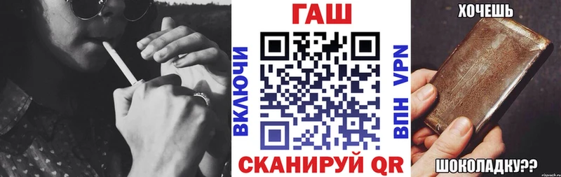 Гашиш хэш  Кировск 