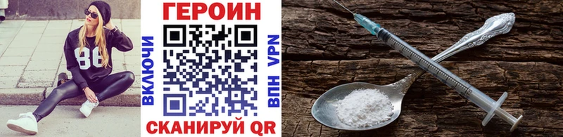 дарк нет формула  Кировск  ГЕРОИН герыч  где купить наркоту 