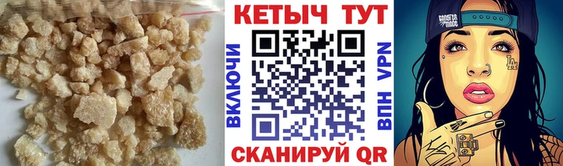 Кетамин ketamine  наркотики  Кировск 