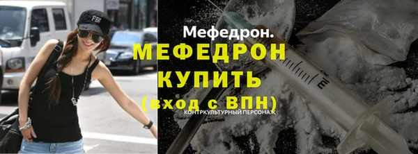 кокаин колумбия Богородицк