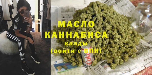 кокаин колумбия Богородицк