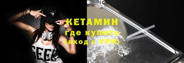 кокаин колумбия Богородицк