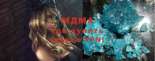 кокаин колумбия Богородицк