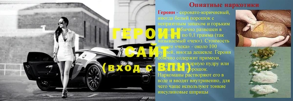 кокаин колумбия Богородицк