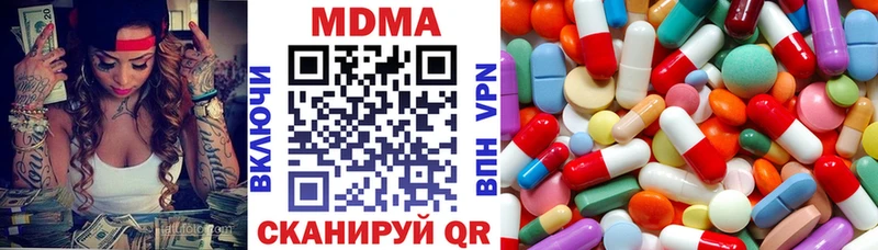 MDMA кристаллы KRAKEN сайт Кировск как найти наркотики