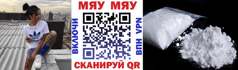 Мефедрон VHQ  Кировск 