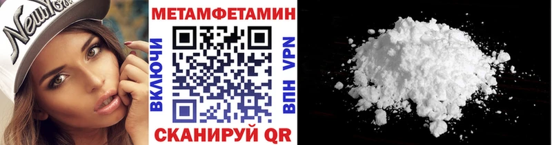 Первитин пудра  Кировск 