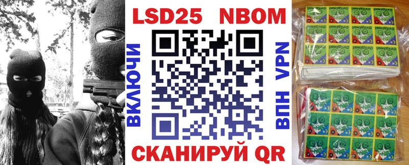 гидра вход  Кировск  Наркотические марки 1,5мг 