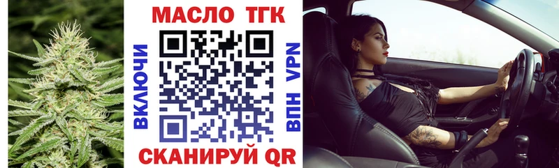 дарк нет как зайти  Кировск  ТГК жижа 