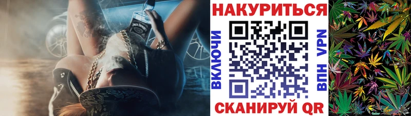 Марихуана тримм  mega   Кировск 